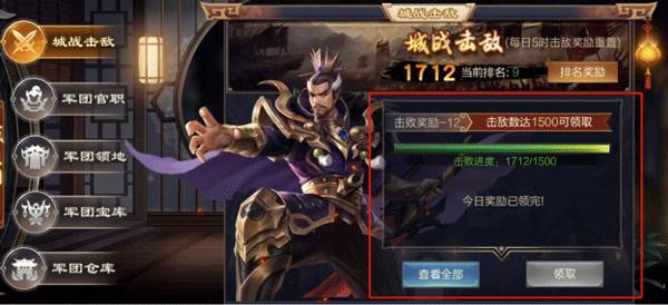 攻城三国志taptap渠道服图片6