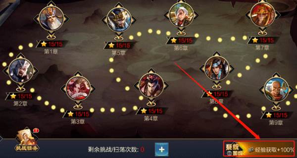 攻城三国志taptap渠道服图片7