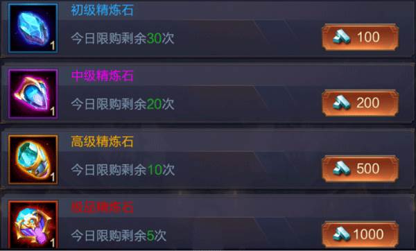 攻城三国志taptap渠道服图片9
