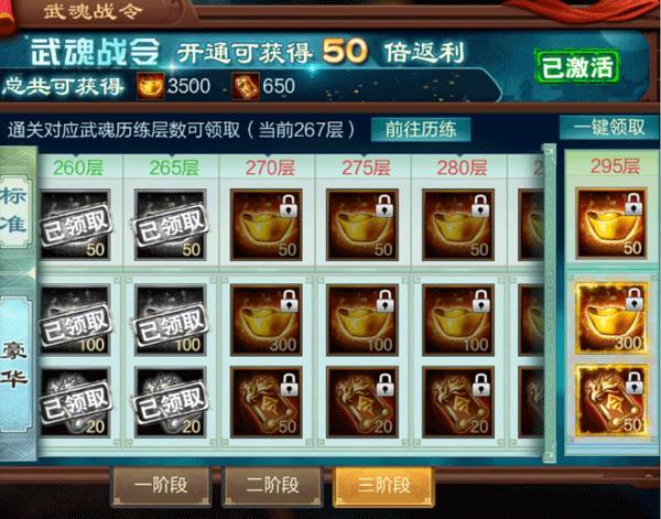 攻城三国志taptap渠道服图片11
