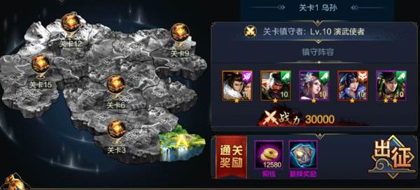 攻城三国志taptap渠道服图片12