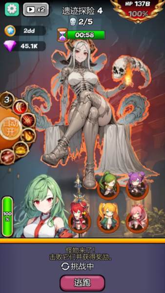 魔物娘传奇游戏图片1