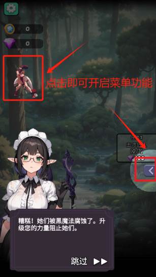 魔物娘传奇游戏图片4