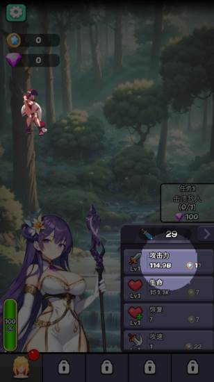 魔物娘传奇游戏图片5
