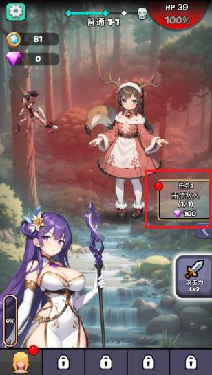 魔物娘传奇游戏图片6