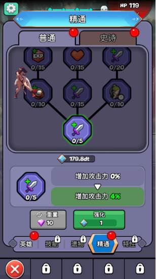魔物娘传奇游戏图片7