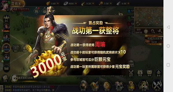 豹子头一队核心玩法配图2