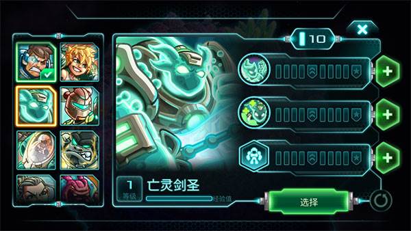 钢铁战队汉化版英雄选择攻略1