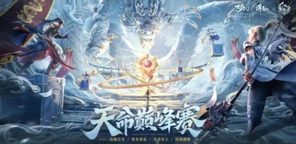 梦幻新诛仙黑鲨版游戏介绍2