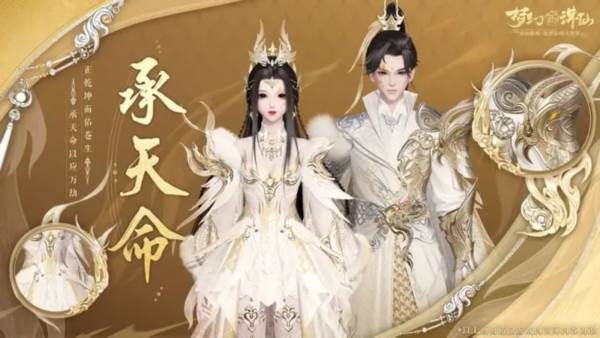 梦幻新诛仙69服游戏介绍2