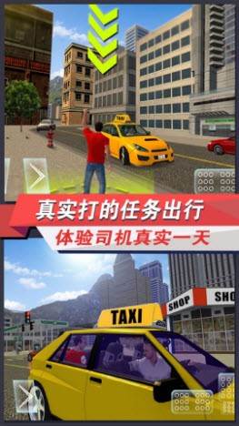 驾照考试模拟器游戏特点