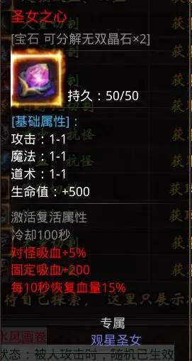 小鱼传奇红包最新版图片2