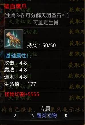 小鱼传奇红包最新版图片3