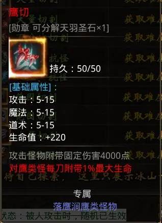 小鱼传奇红包最新版图片4