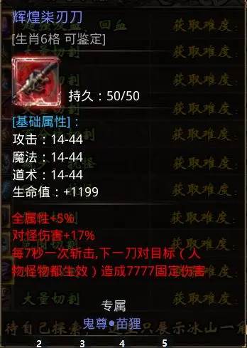 小鱼传奇红包最新版图片5
