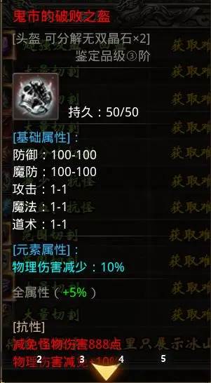 小鱼传奇红包最新版图片6