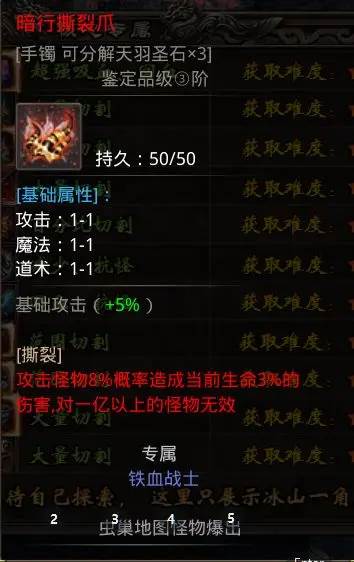 小鱼传奇红包最新版图片7
