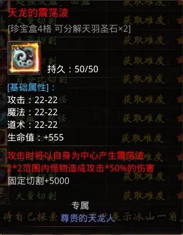 小鱼传奇红包最新版图片10
