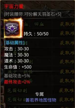 小鱼传奇红包最新版图片11