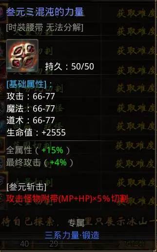 小鱼传奇红包最新版图片12