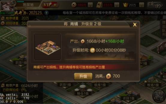 怎么快速赚铜钱配图1