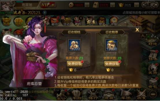 怎么快速赚铜钱配图2