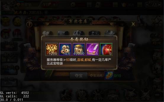 怎么快速赚铜钱配图7