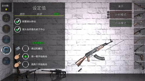 武器拆解中文版游戏截图2