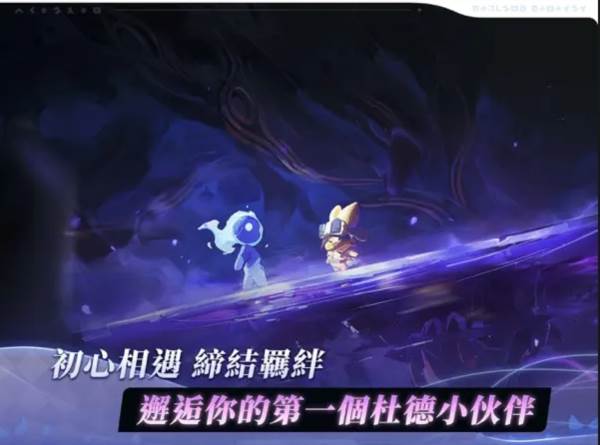 阿佩隆神种起源游戏图片1