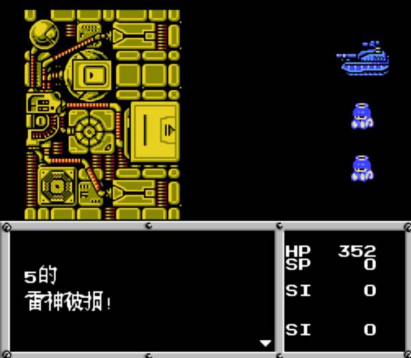fc重装机兵游戏截图5