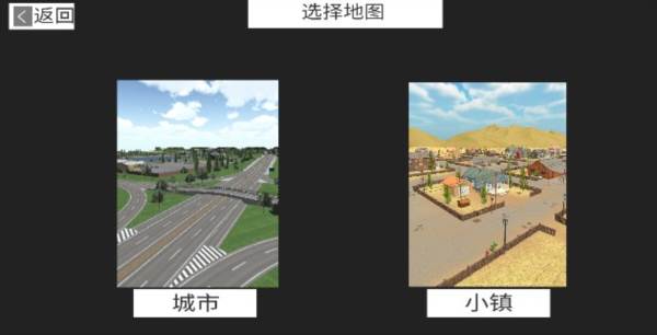托法斯赛车中文版游戏截图6