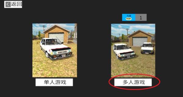 托法斯赛车中文版游戏截图10