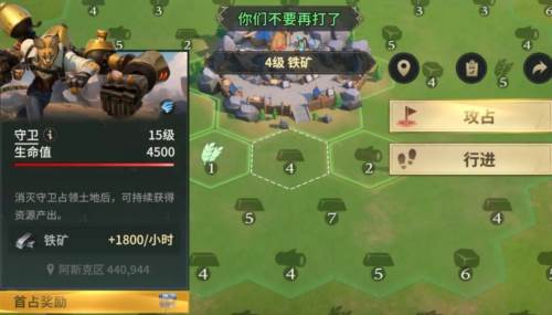 荒野国度游戏截图2