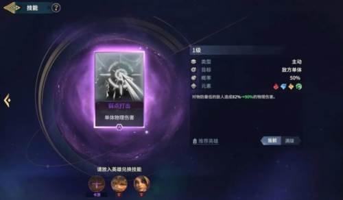 荒野国度游戏截图7