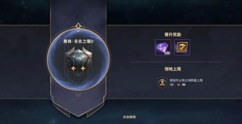 荒野国度游戏截图8