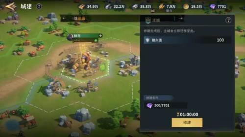 荒野国度游戏截图10