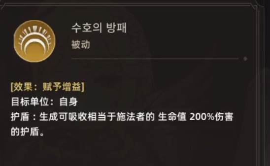 失落之剑游戏截图14