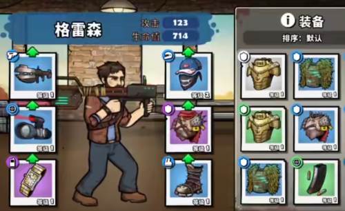 战车撞僵尸地牢游戏截图10