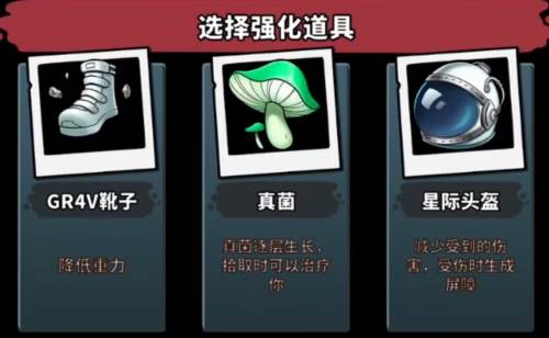 战车撞僵尸地牢游戏截图12