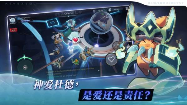阿佩隆神种起源游戏图片2