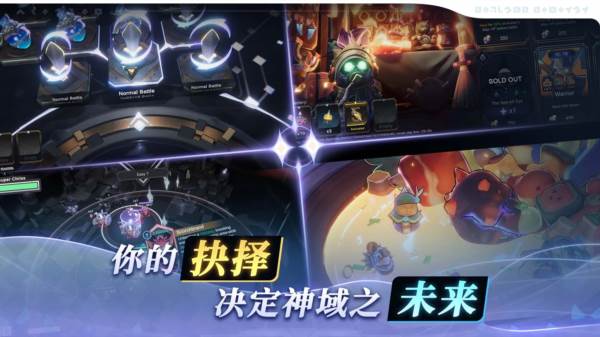 阿佩隆神种起源游戏图片3