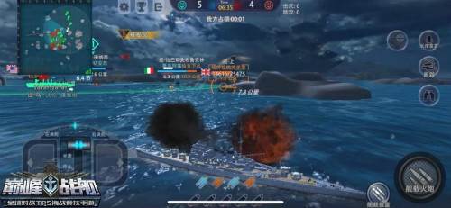 巅峰战舰魅族客户端巡洋舰攻略来袭 灵活应战最惊艳1