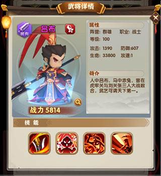 全民主公2官方正版游戏攻略2