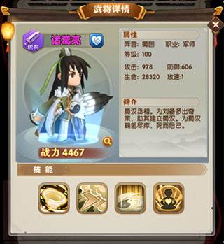 全民主公2官方正版游戏攻略4