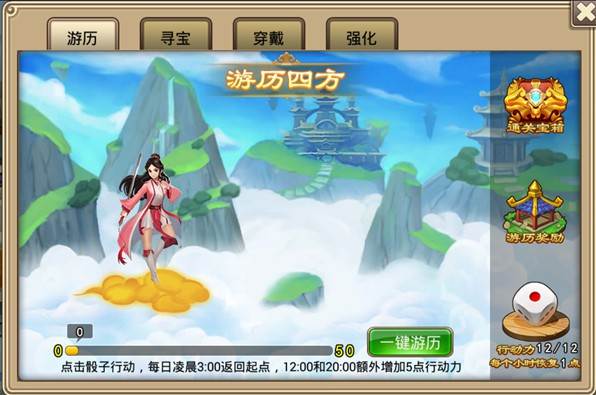 塔防西游记小米版游戏攻略1