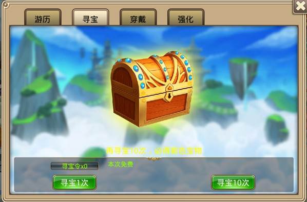 塔防西游记小米版游戏攻略4