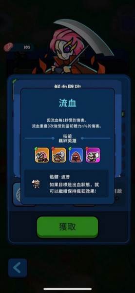 轰隆隆佣兵团官方版图片8