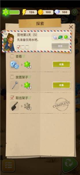 求生merge生存之地中文版游戏截图5