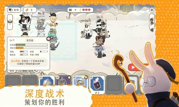 利爪大乱斗1