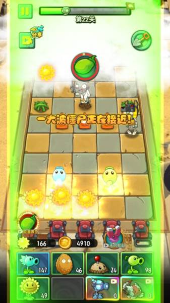 植物大战僵尸2未来无广告版游戏介绍2